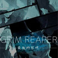 GrimReaper最后的黎明 GrimReaper最后的黎明