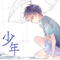 Juveniles少年 Juveniles少年
