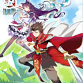 从今天开始当城主 从今天开始当城主