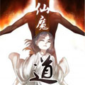 https://gatashd.net/tuku/img/仙魔道漫画.jpg