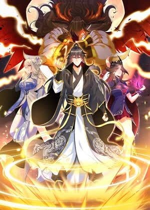 傲世丹神 傲世丹神