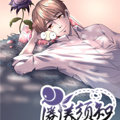 圈养须知 圈养须知
