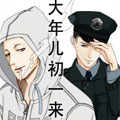 https://gatashd.net/tuku/img/大年儿初一来找你.jpg