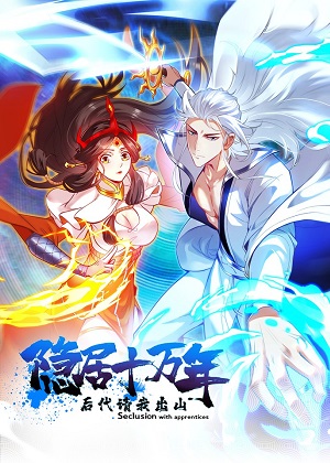 无敌陈玄 无敌陈玄