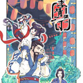 李靖之子 李靖之子