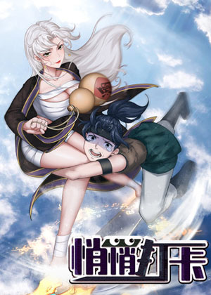 穿成女魔头徒弟被迫悄悄打卡 穿成女魔头徒弟被迫悄悄打卡