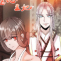 虐心王妃 虐心王妃